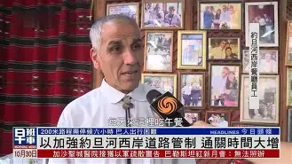 第戎官方宣布签约哈维尔以加强防线