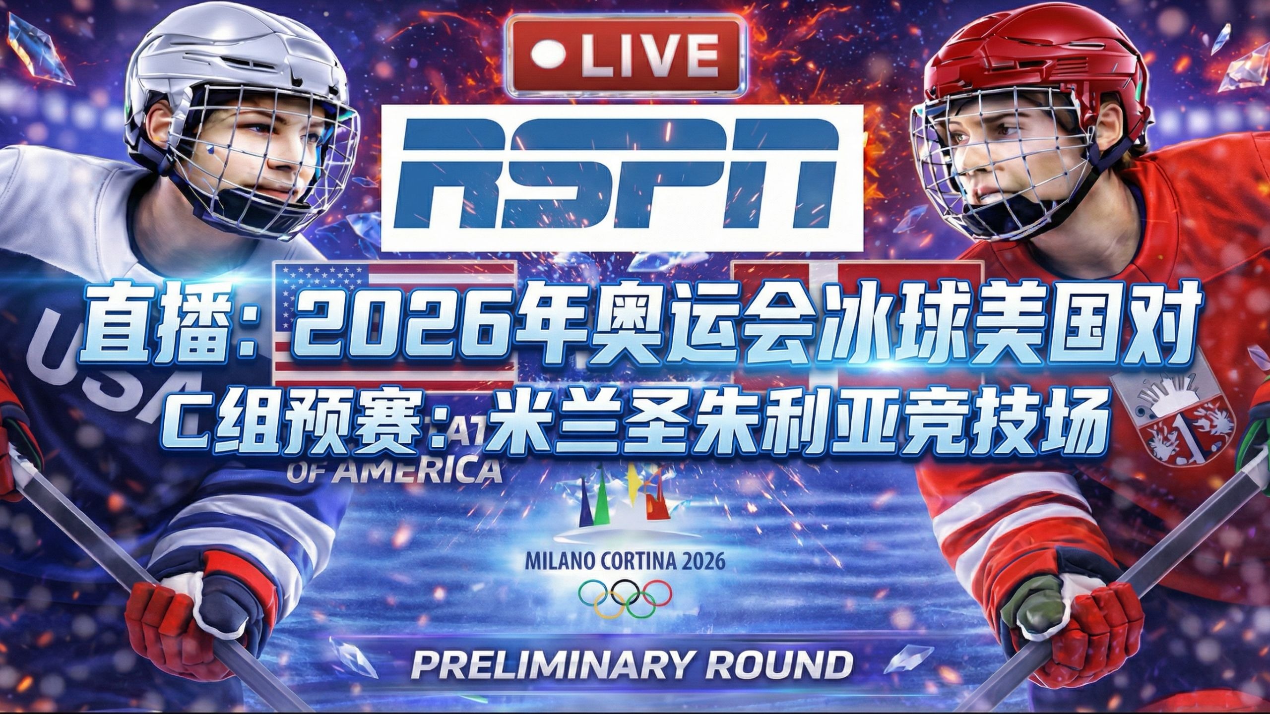 包含欧预赛:C组东高西低球坛一触即发!的词条 包含欧预赛:C组东高西低球坛一触即发!的词条