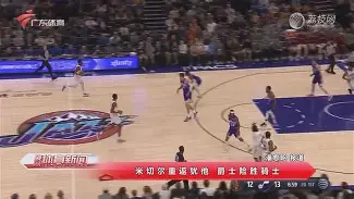 亚特兰大客场战平乌迪内斯，继续保持不败的简单介绍