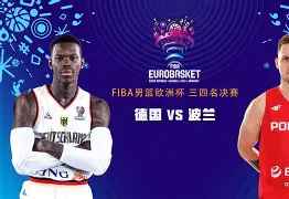 包含法国遭遇德国逆转，小组积分落后延续的词条